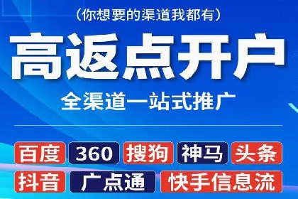 案例对比：不同行业百度推广费用差异分析