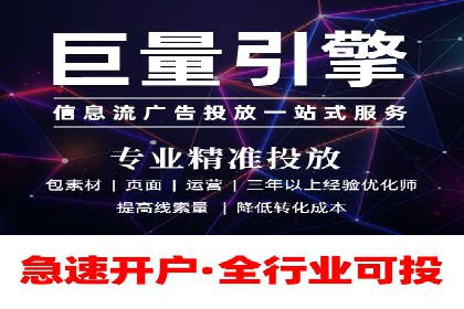 从零开始，SEM竞价案例教学